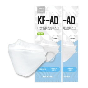 KF-AD 1입(대형/흰색)한 상자 50매